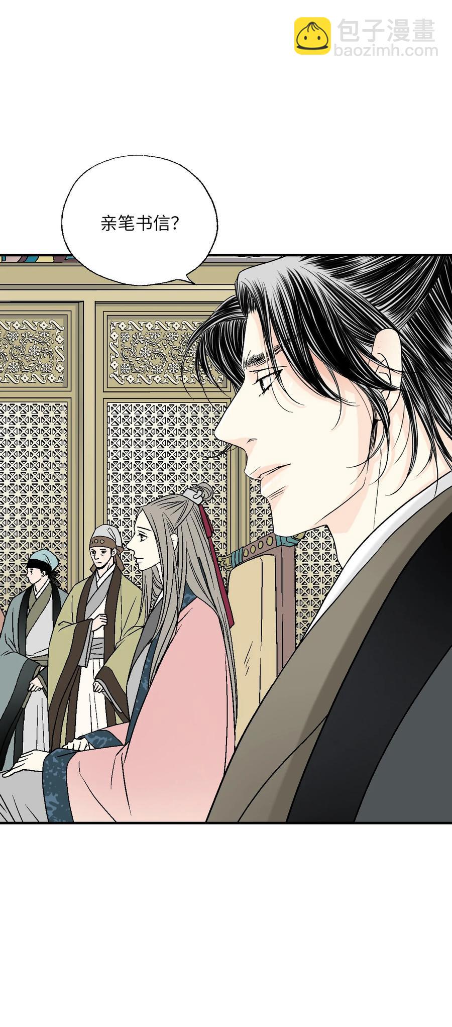 85 溪岚请求(1/2)-第85话