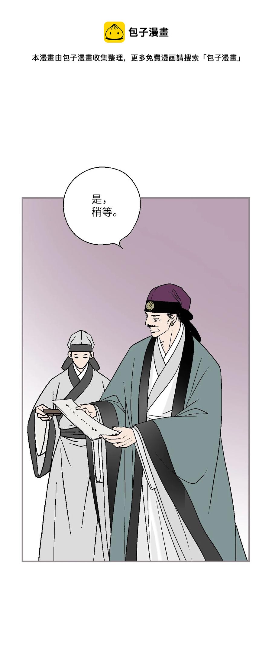 85 溪岚请求(1/2)-第85话