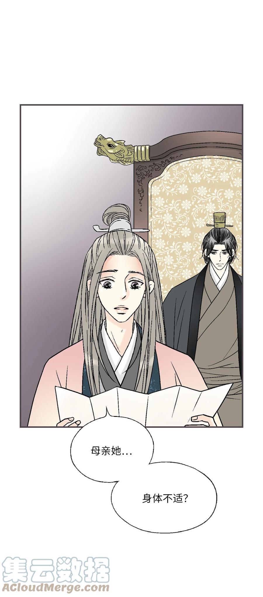 85 溪岚请求(1/2)-第85话