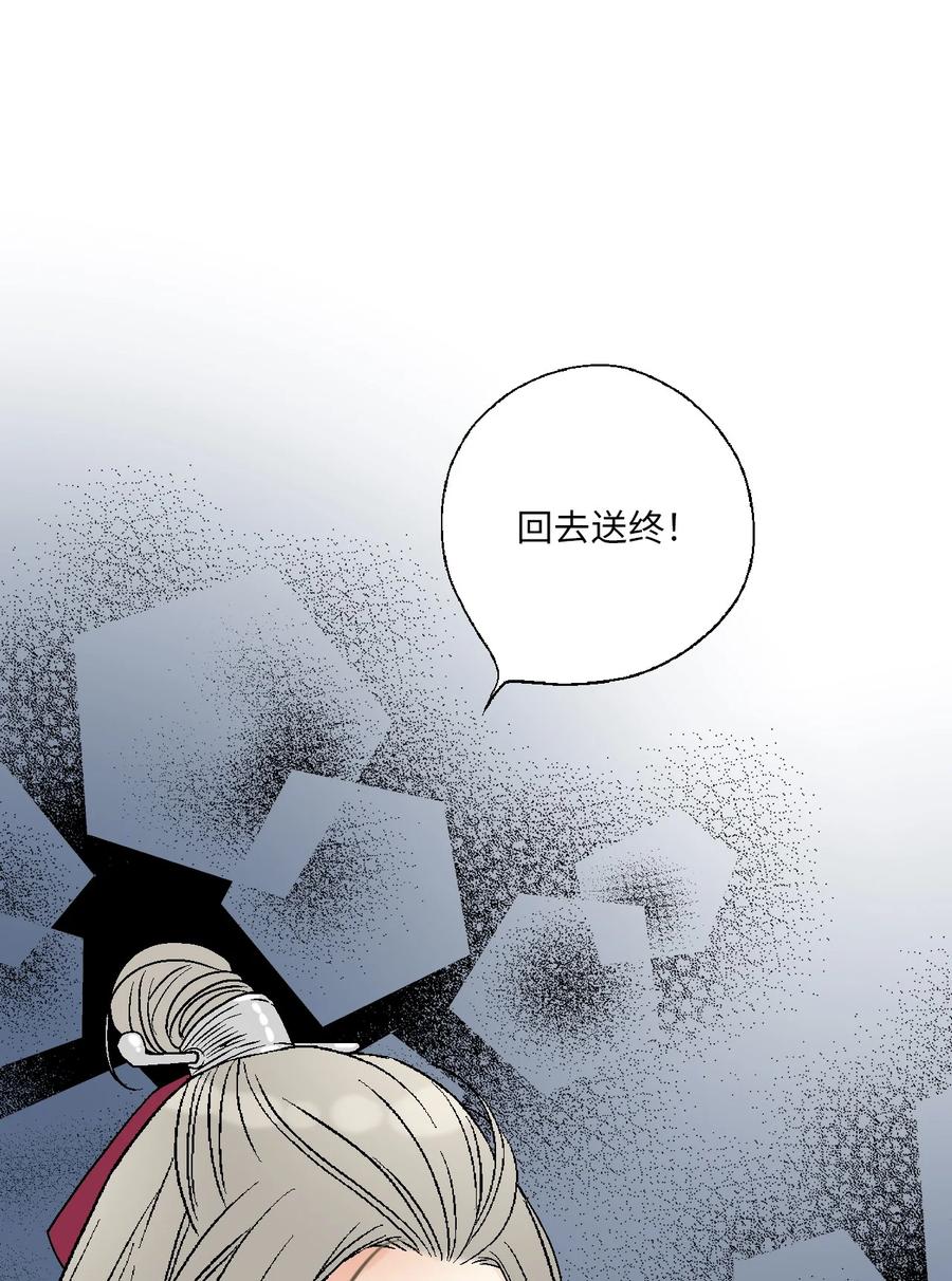 85 溪岚请求(1/2)-第85话