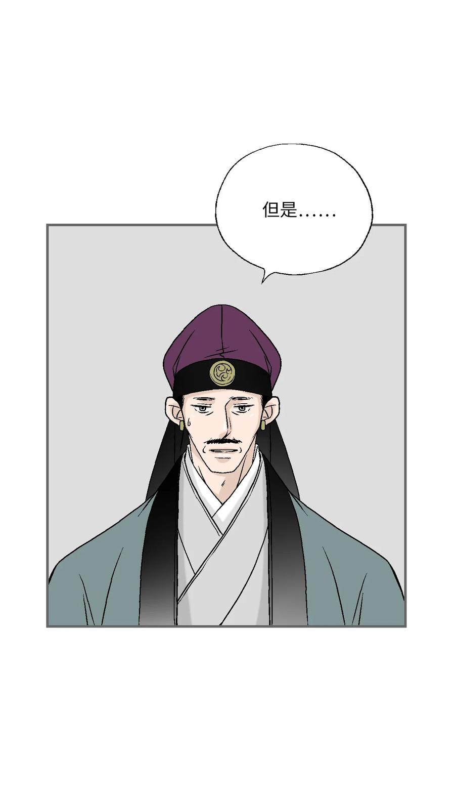 85 溪岚请求(1/2)-第85话