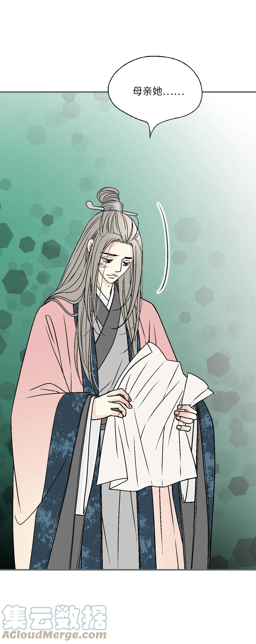 85 溪岚请求(1/2)-第85话