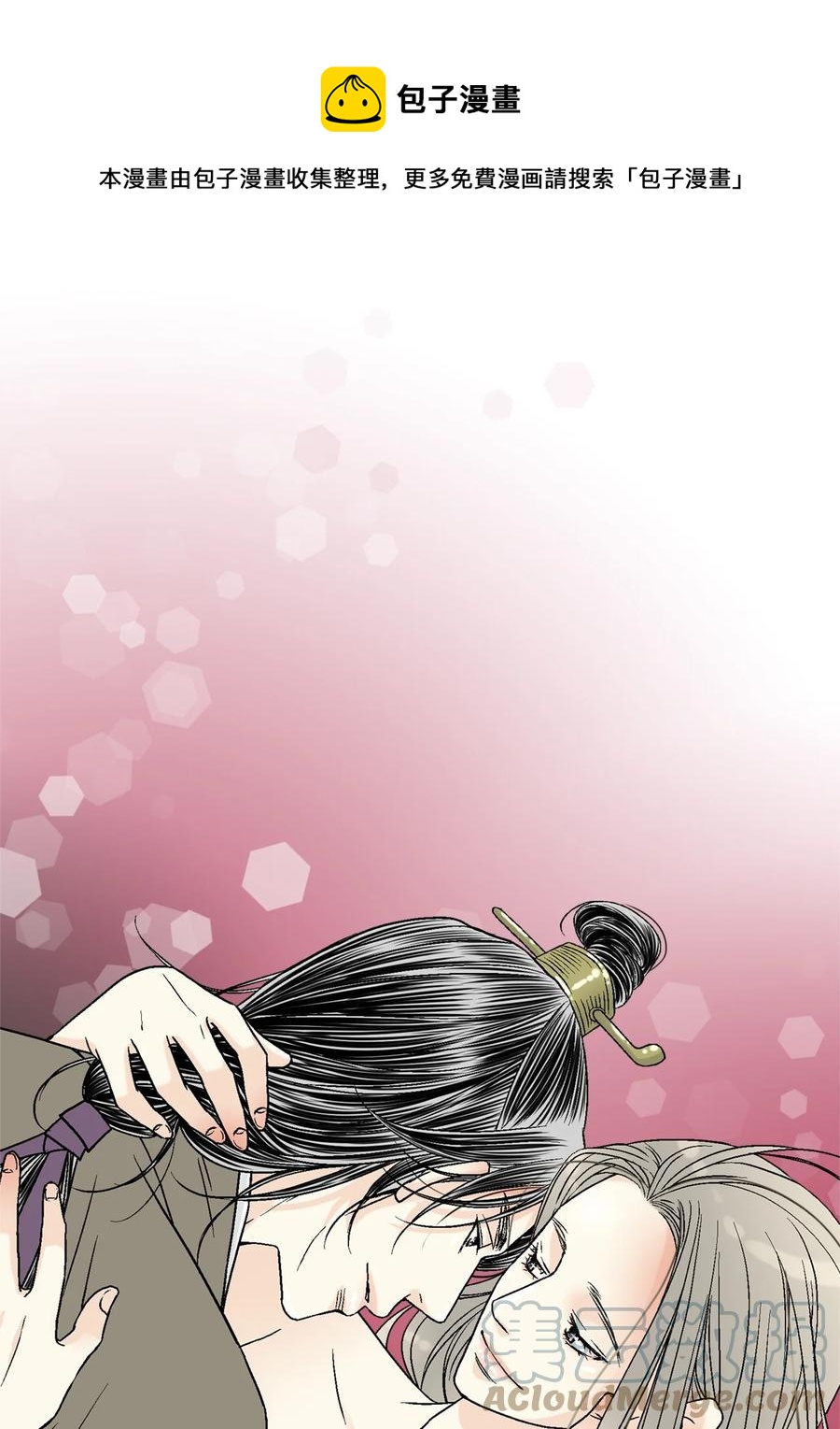 87 不辞而别(1/2)-第87话