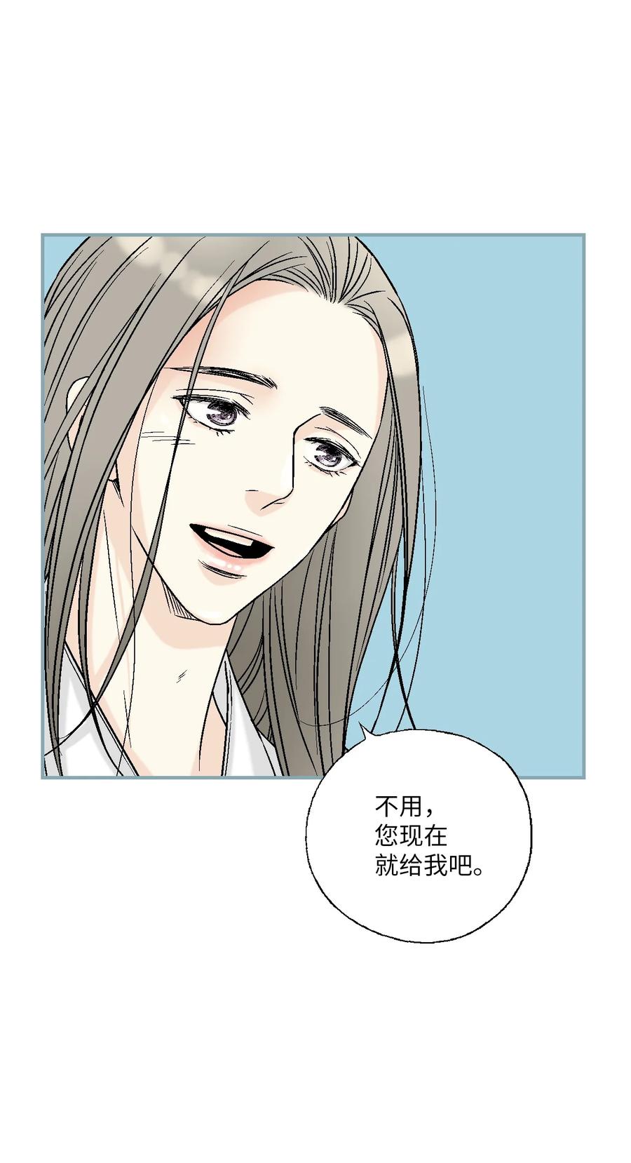 87 不辞而别(1/2)-第87话