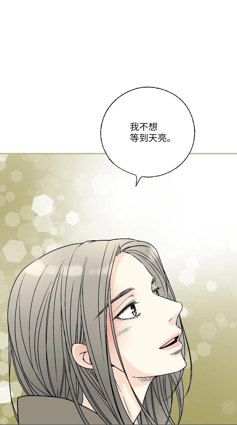 87 不辞而别(1/2)-第87话