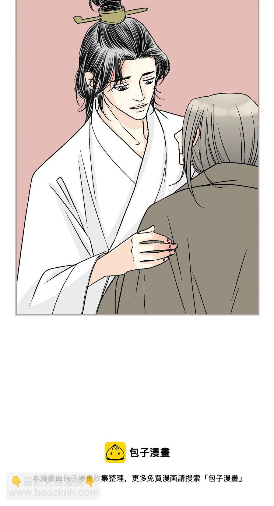 87 不辞而别(1/2)-第87话