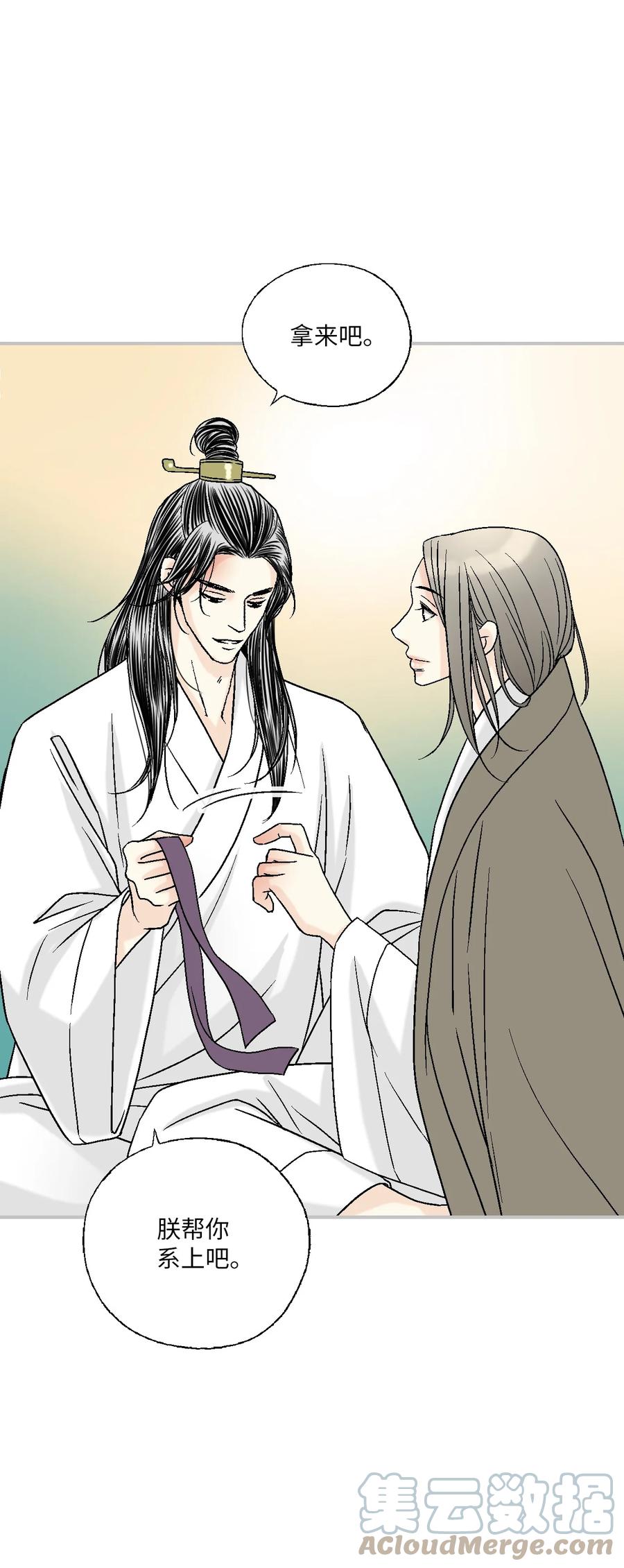 87 不辞而别(1/2)-第87话