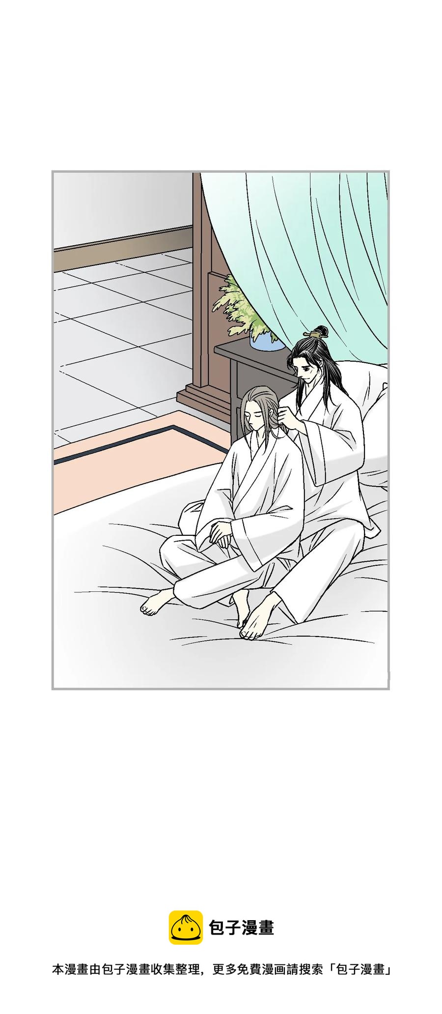 87 不辞而别(1/2)-第87话