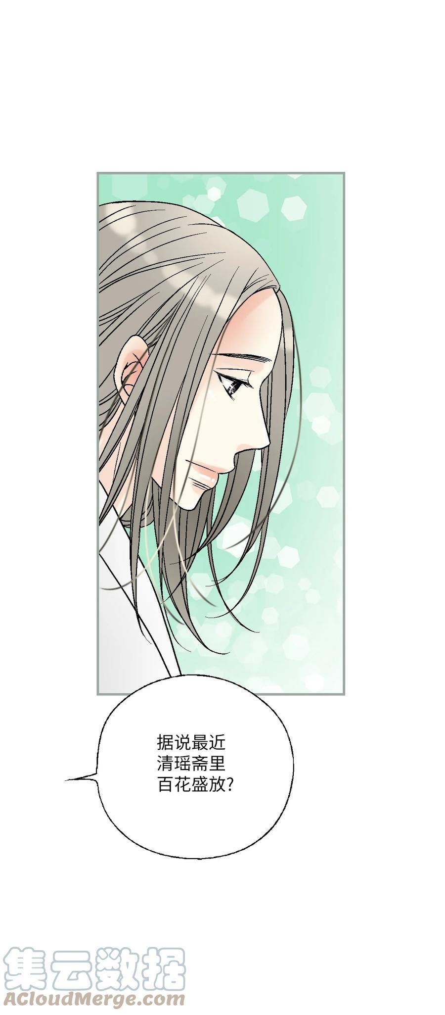 87 不辞而别(1/2)-第87话