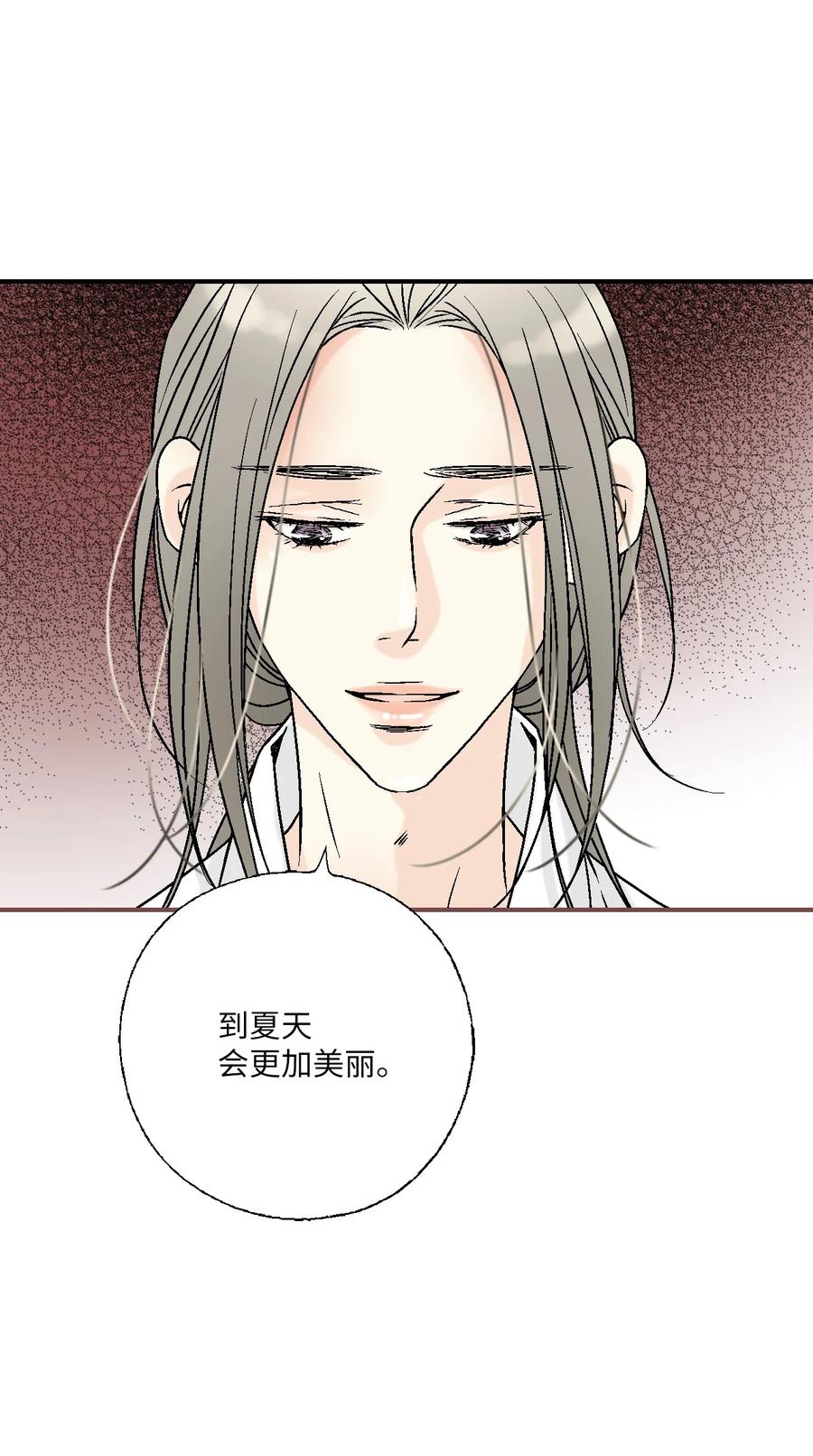 87 不辞而别(1/2)-第87话