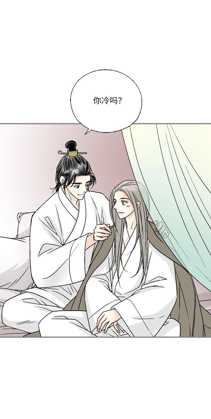 87 不辞而别(1/2)-第87话