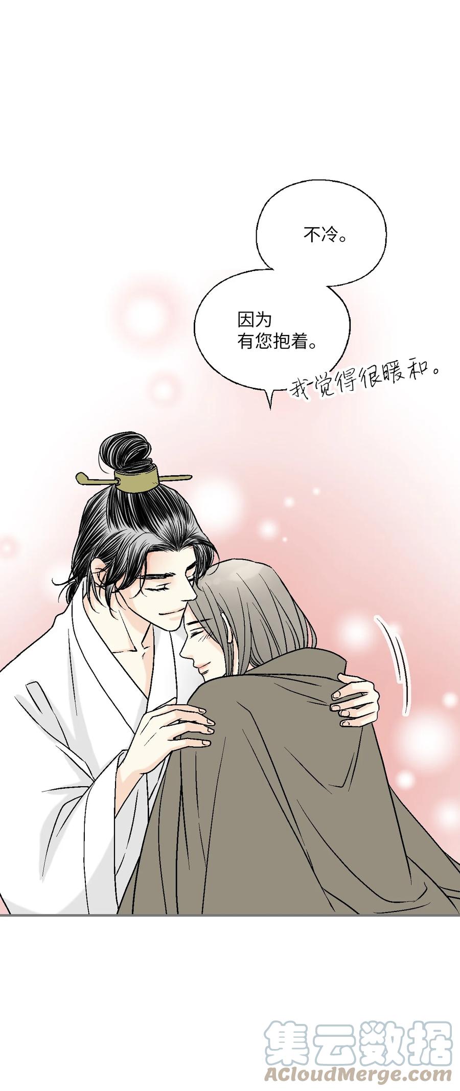 87 不辞而别(1/2)-第87话