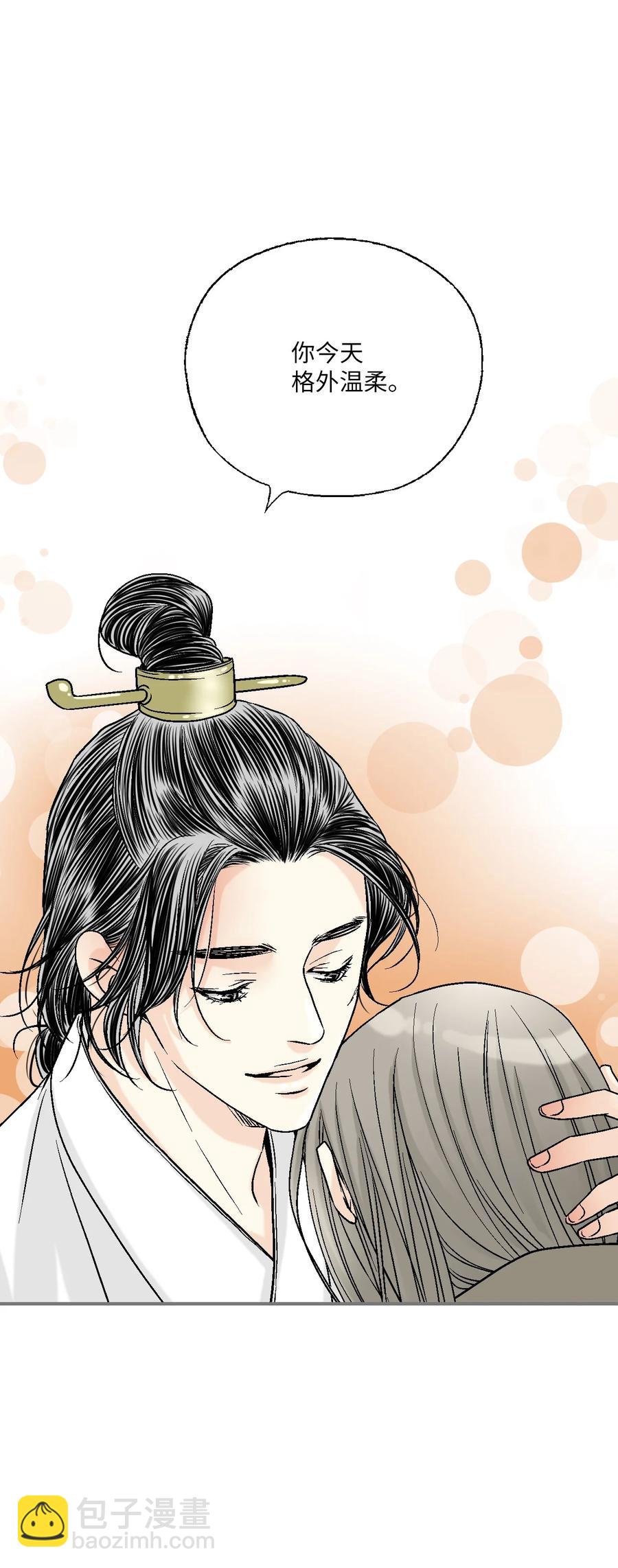 87 不辞而别(1/2)-第87话