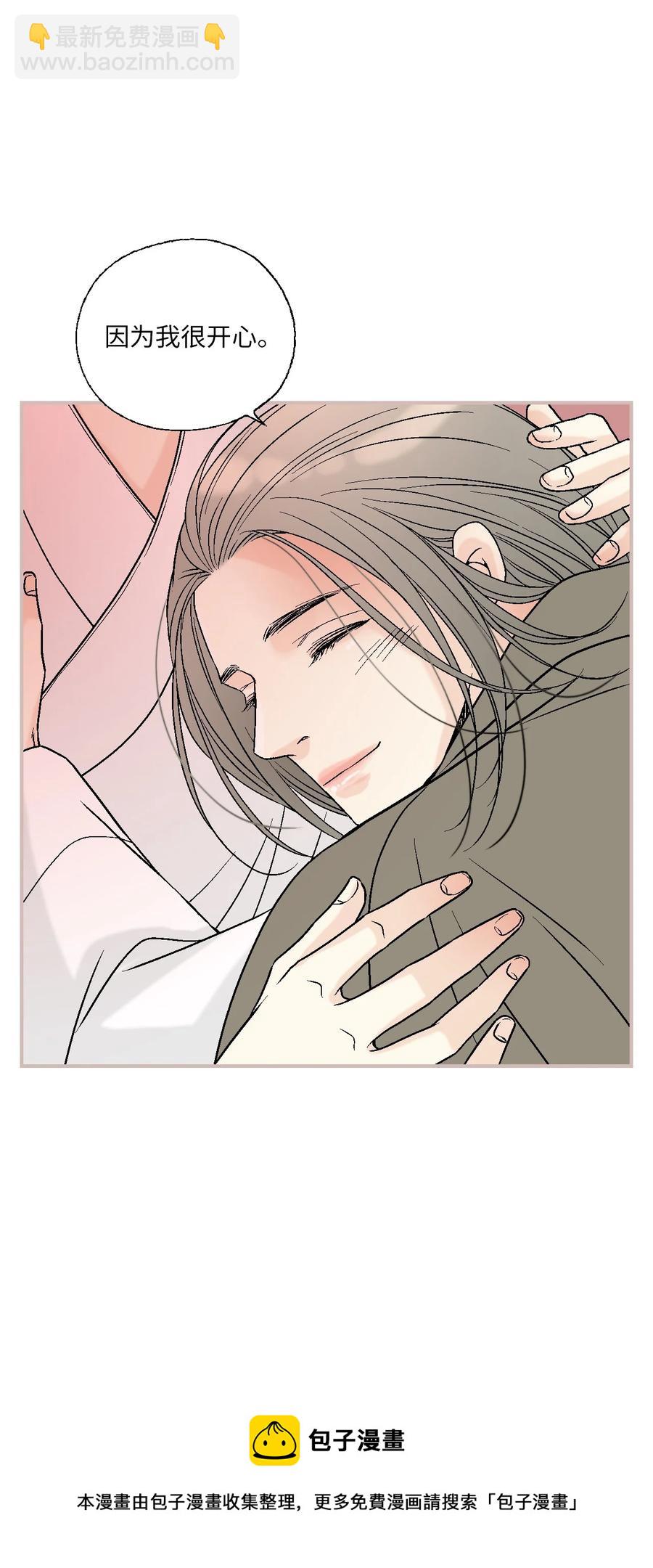 87 不辞而别(1/2)-第87话