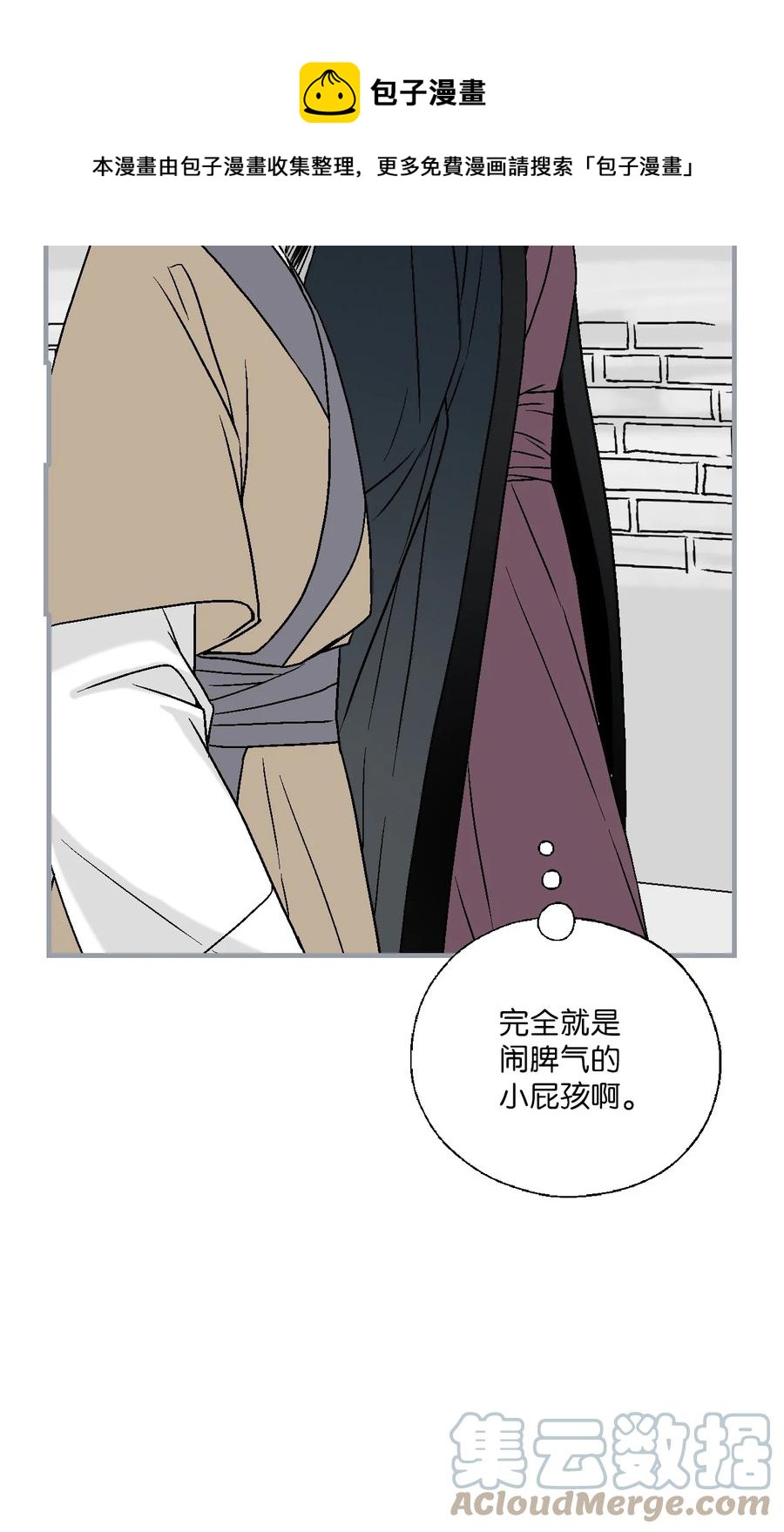 89 公主病情(1/2)-第89话