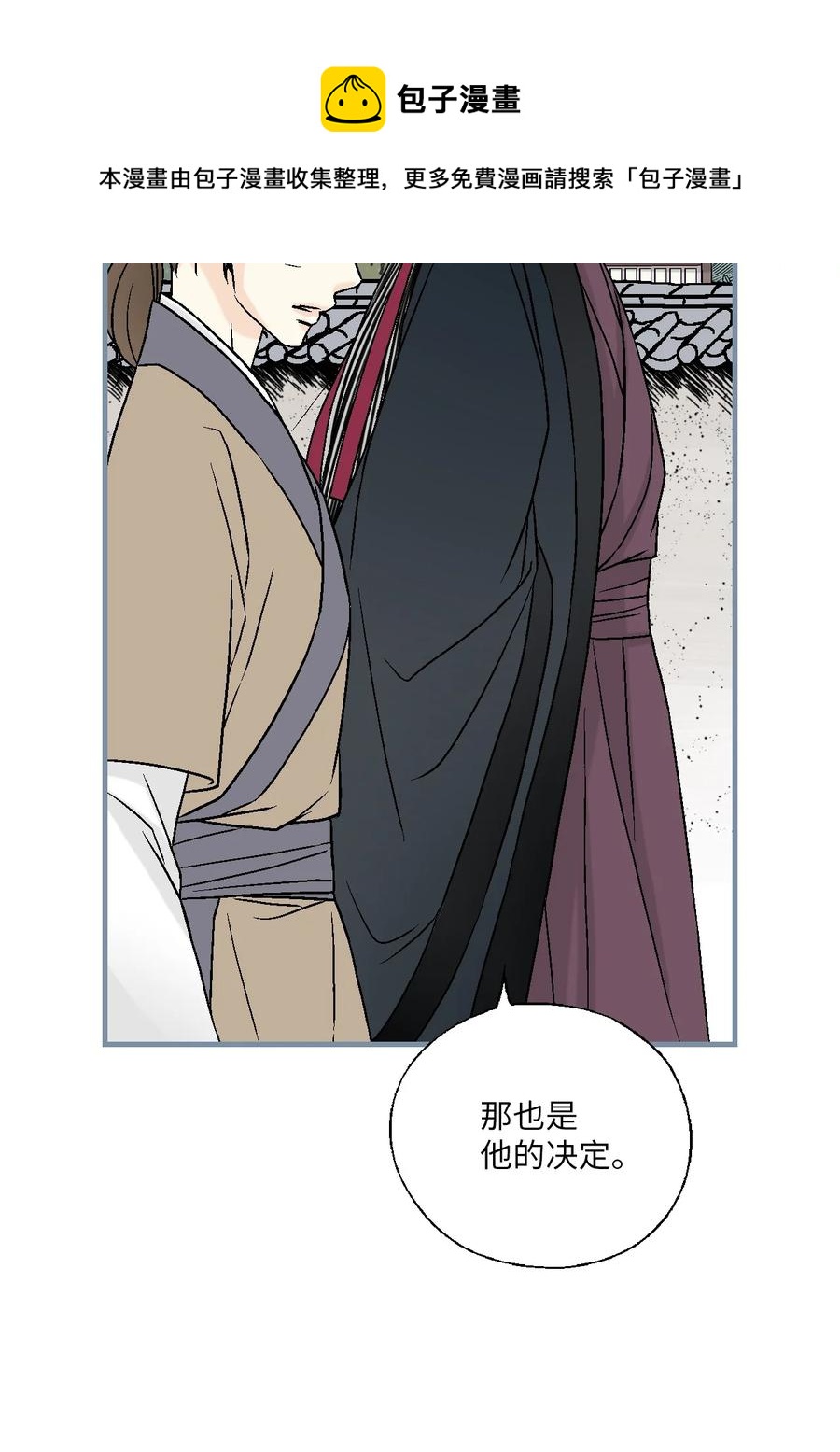 89 公主病情(1/2)-第89话