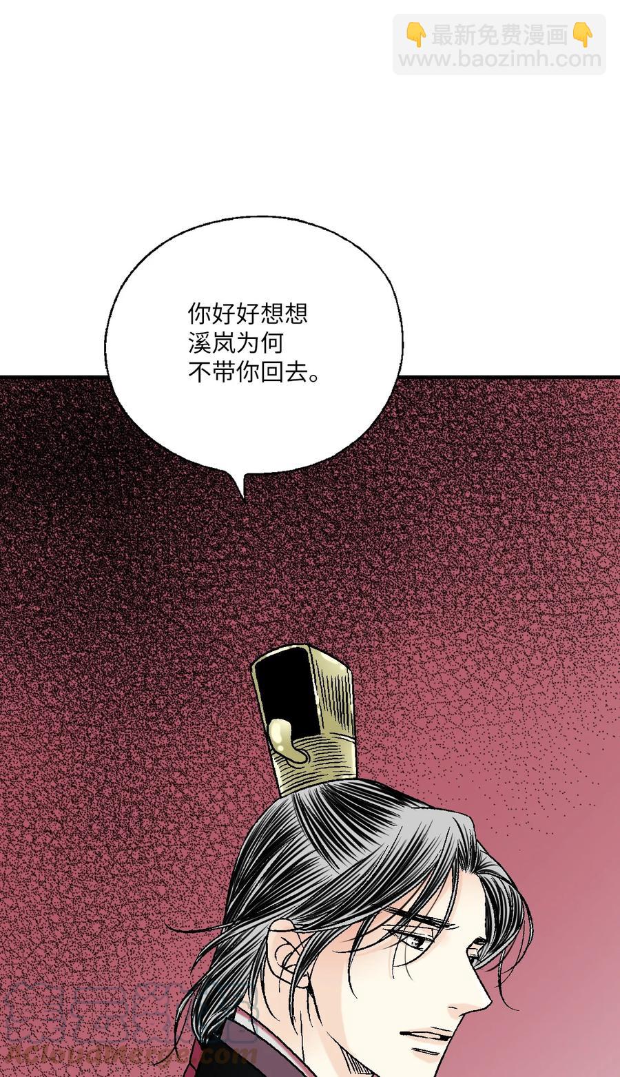 89 公主病情(1/2)-第89话