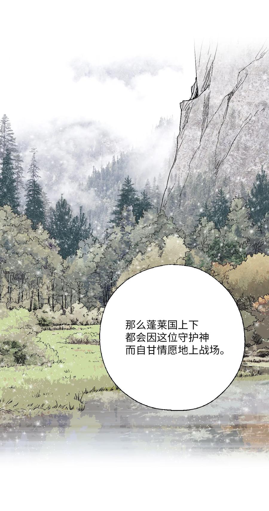 89 公主病情(1/2)-第89话