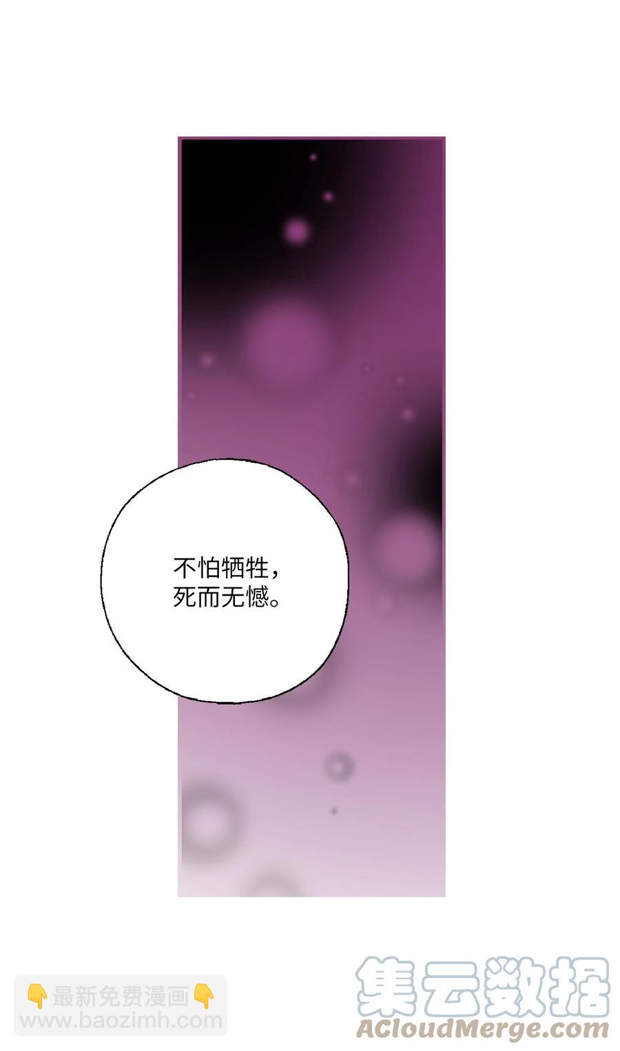 89 公主病情(1/2)-第89话