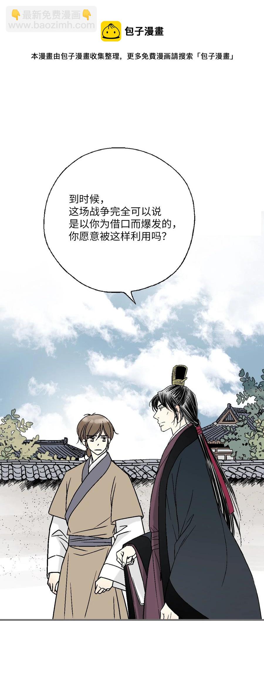 89 公主病情(1/2)-第89话