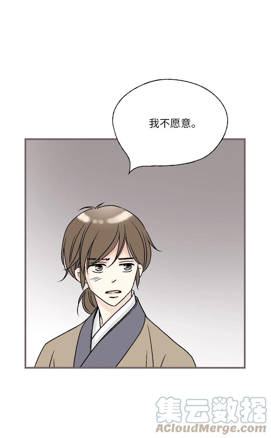 89 公主病情(1/2)-第89话