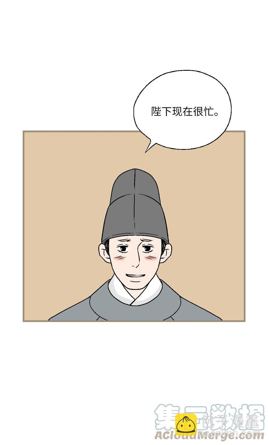 89 公主病情(1/2)-第89话