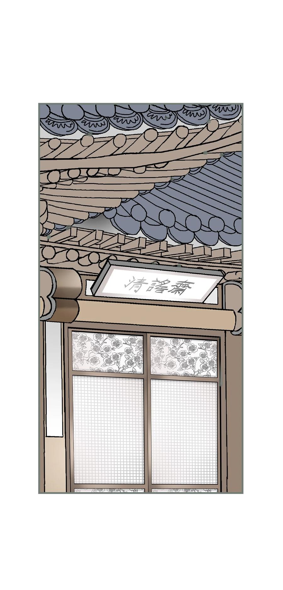 89 公主病情(1/2)-第89话