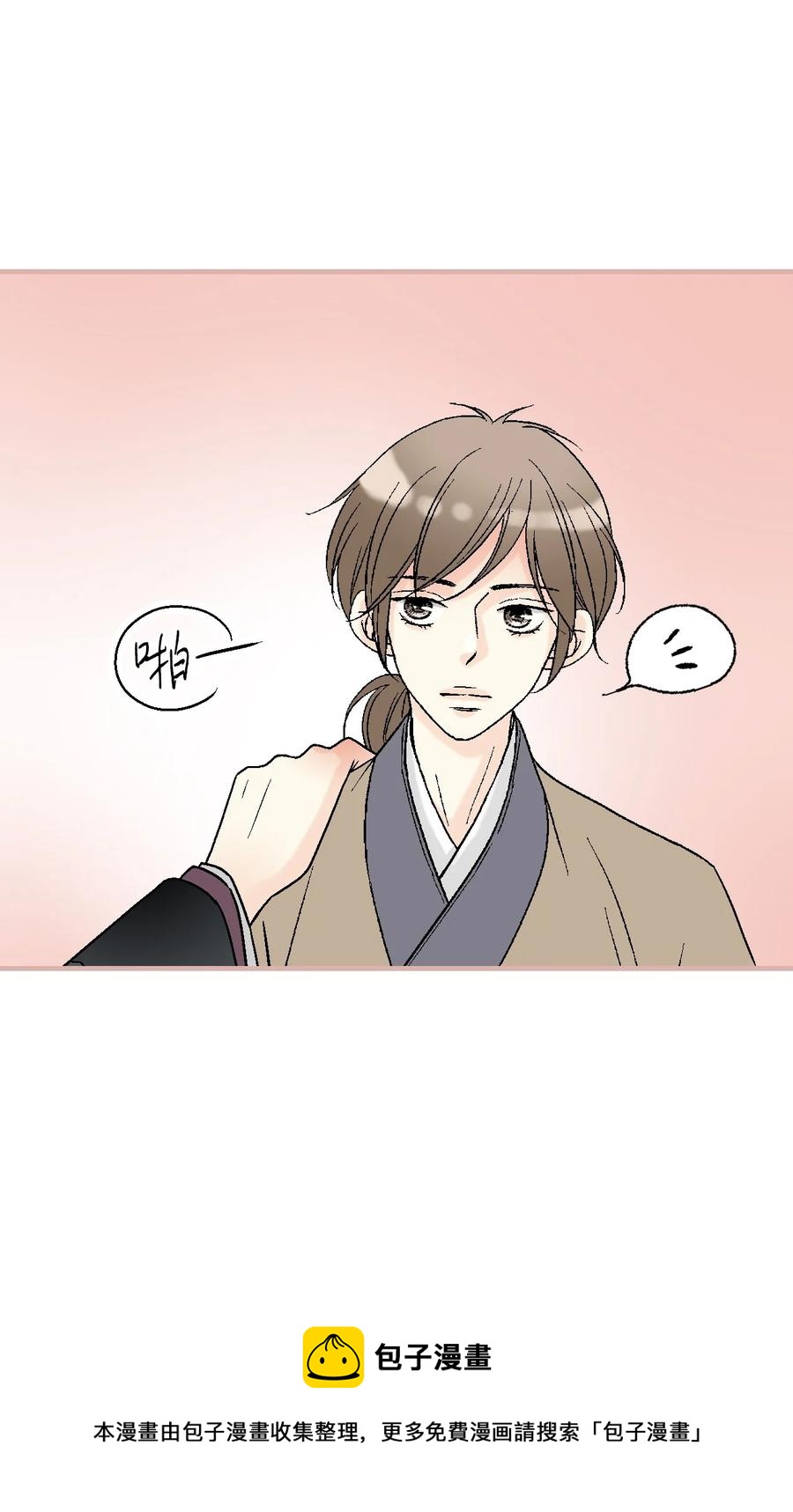 89 公主病情(1/2)-第89话