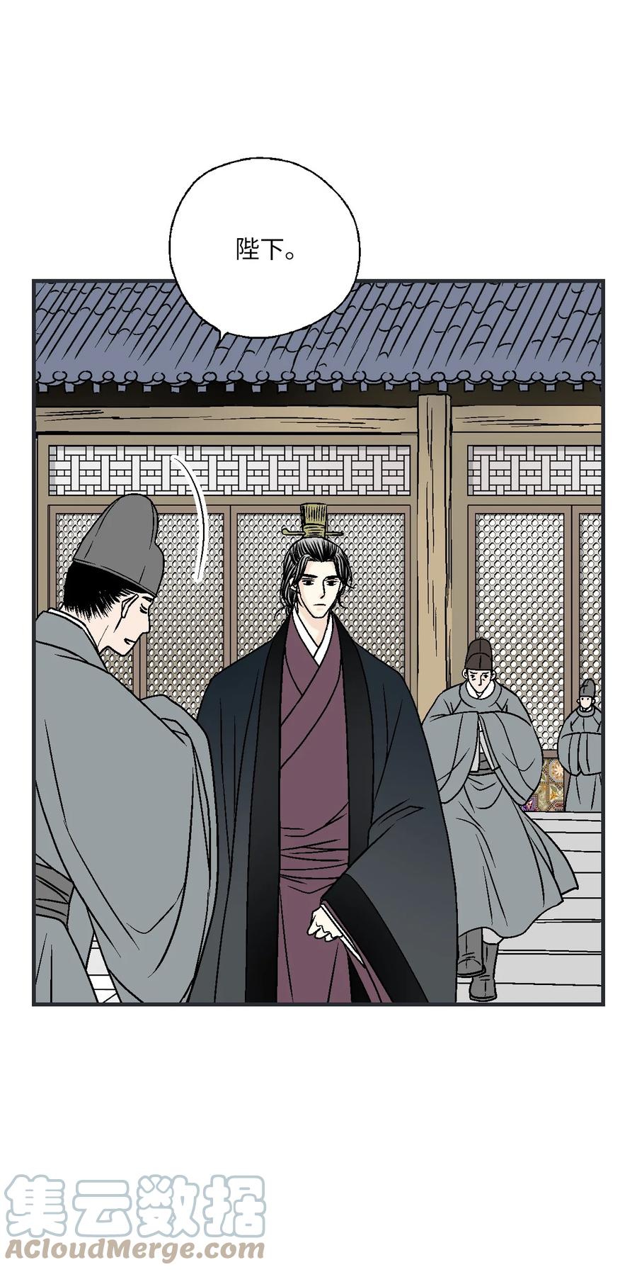 89 公主病情(1/2)-第89话