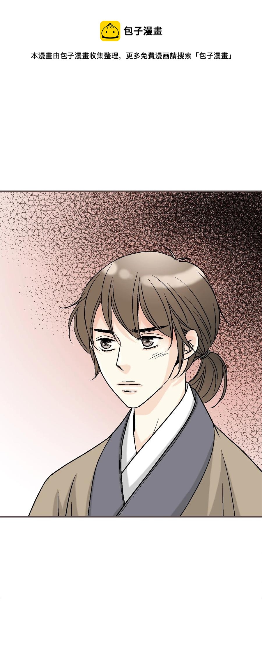 89 公主病情(1/2)-第89话