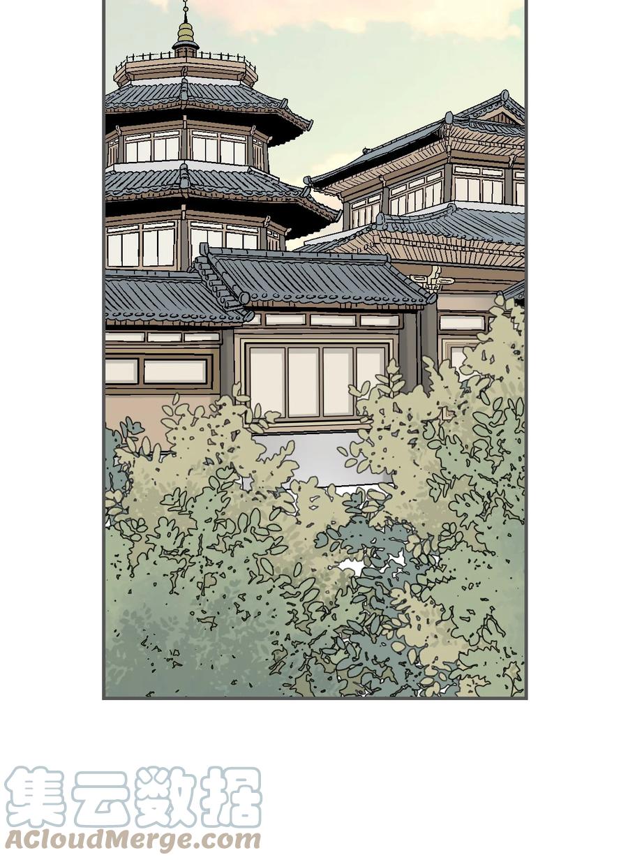 91 父王指责(1/2)-第91话