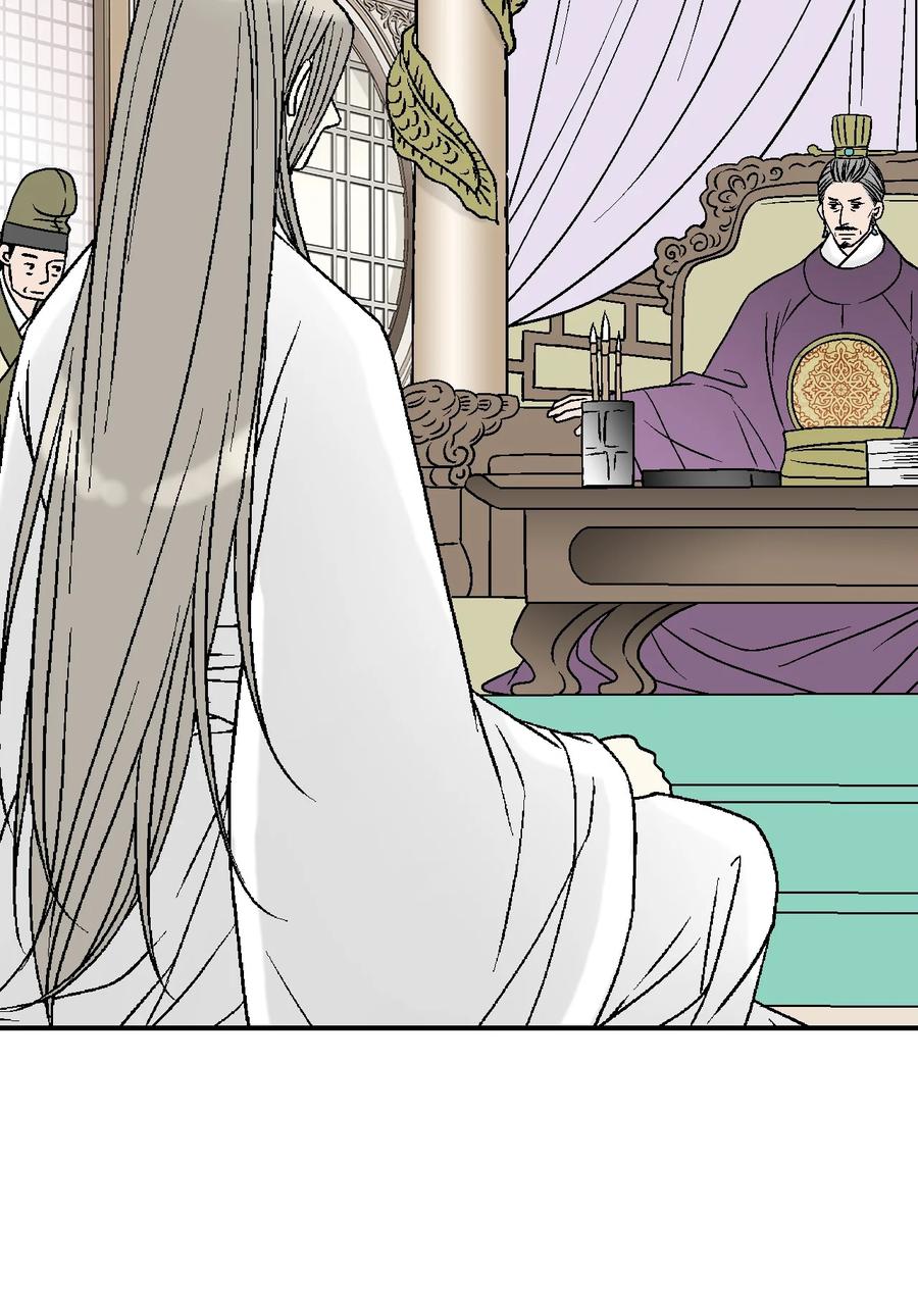 91 父王指责(1/2)-第91话