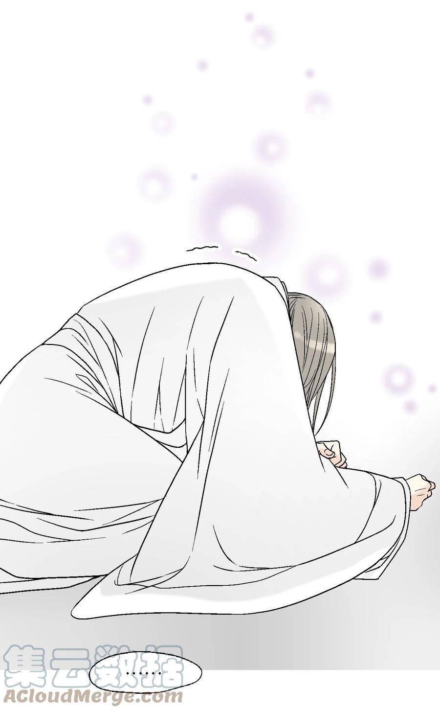 91 父王指责(1/2)-第91话