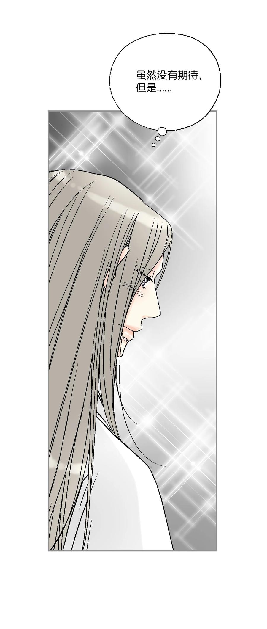 91 父王指责(1/2)-第91话