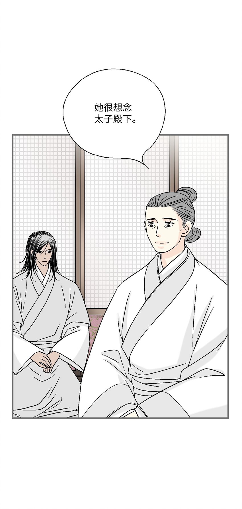 93 死者书信(1/2)-第93话