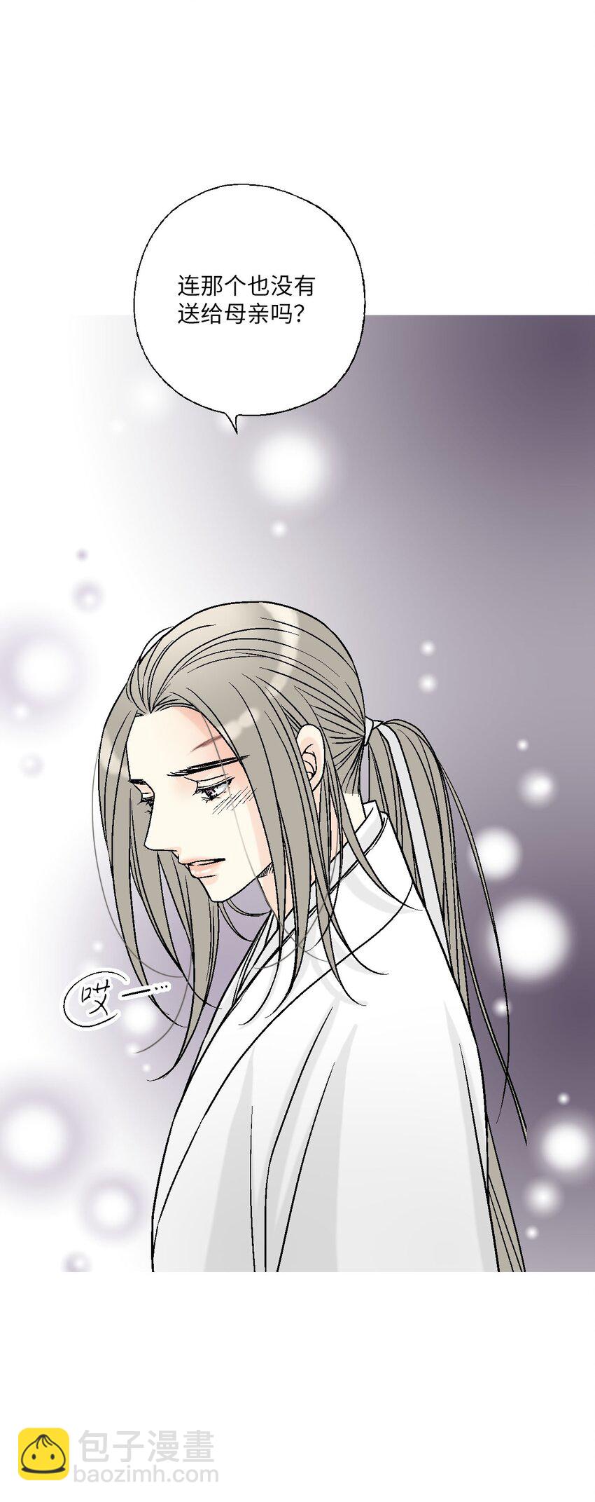 93 死者书信(1/2)-第93话