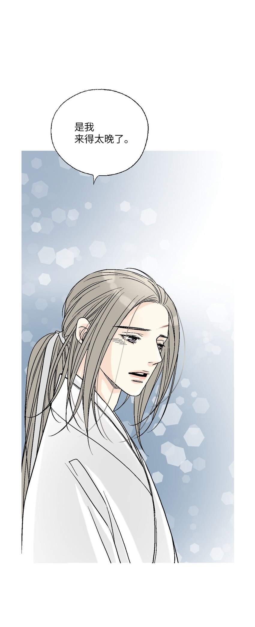 93 死者书信(1/2)-第93话