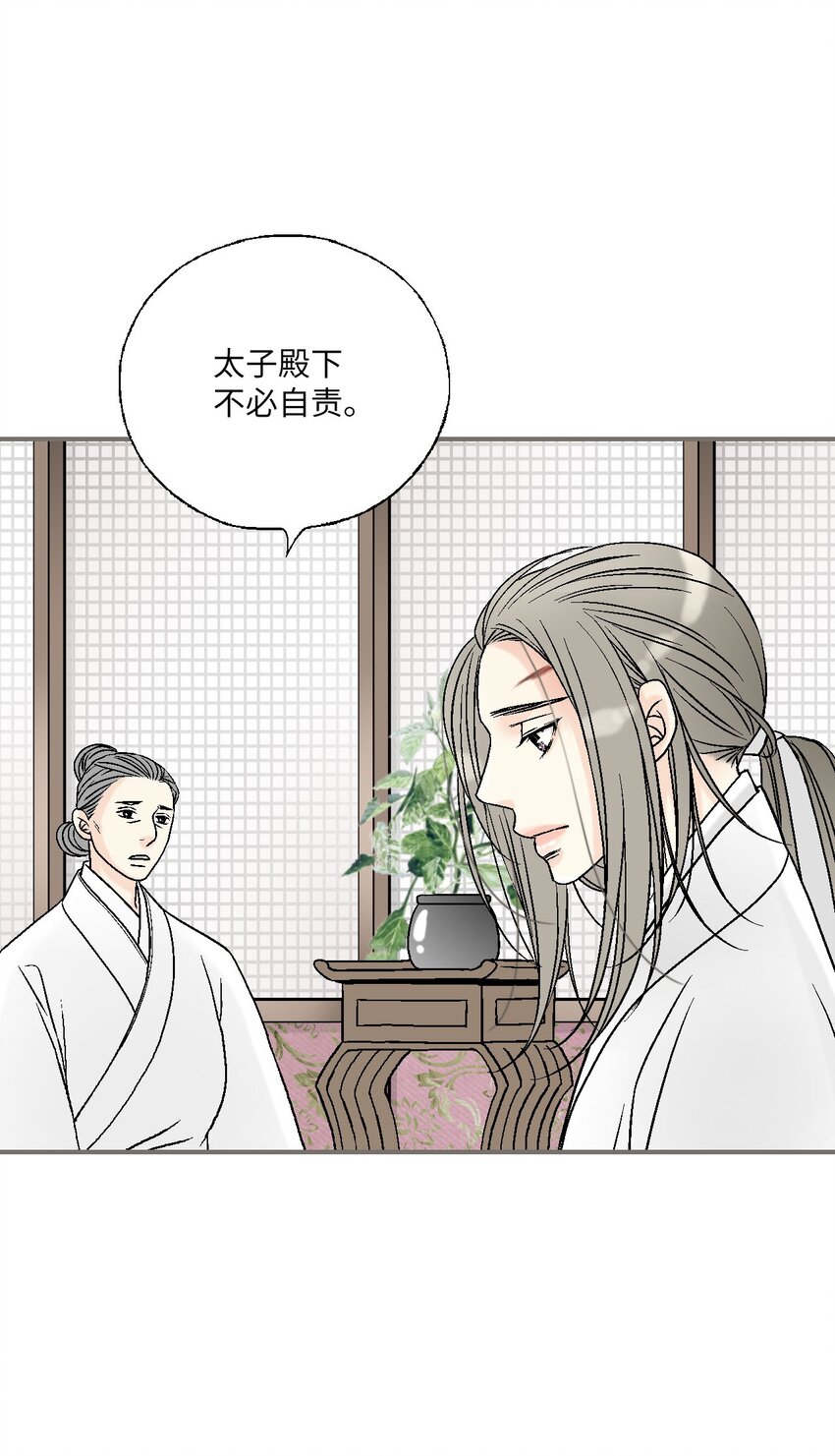 93 死者书信(1/2)-第93话