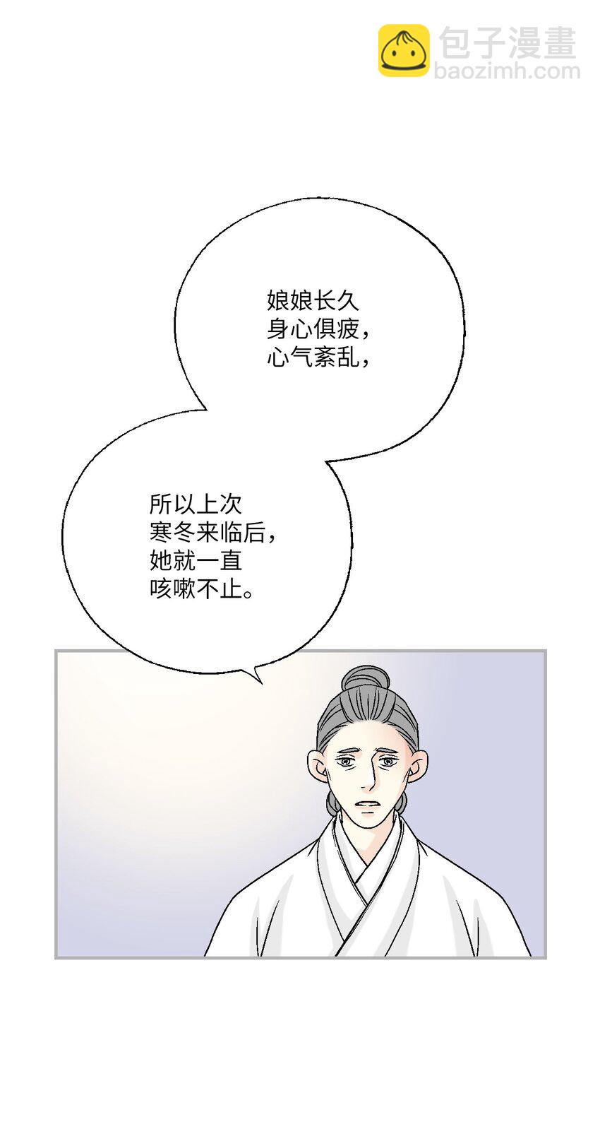 93 死者书信(1/2)-第93话