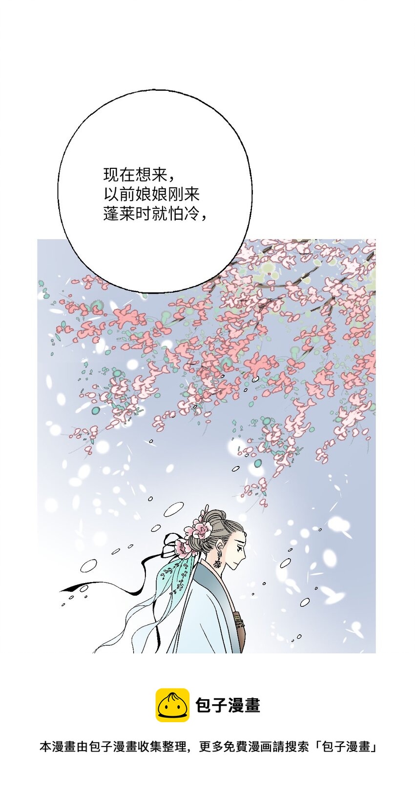 93 死者书信(1/2)-第93话