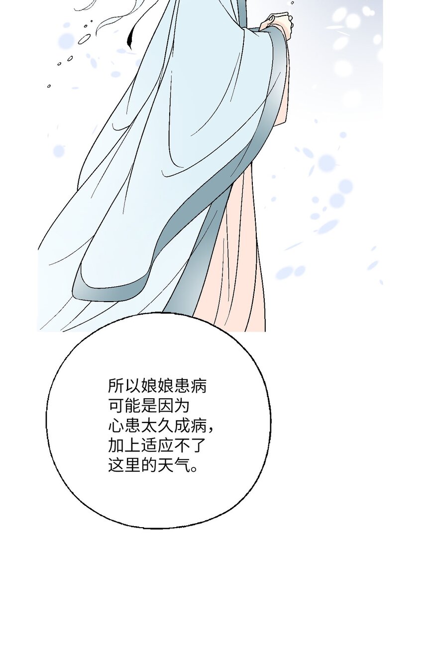 93 死者书信(1/2)-第93话