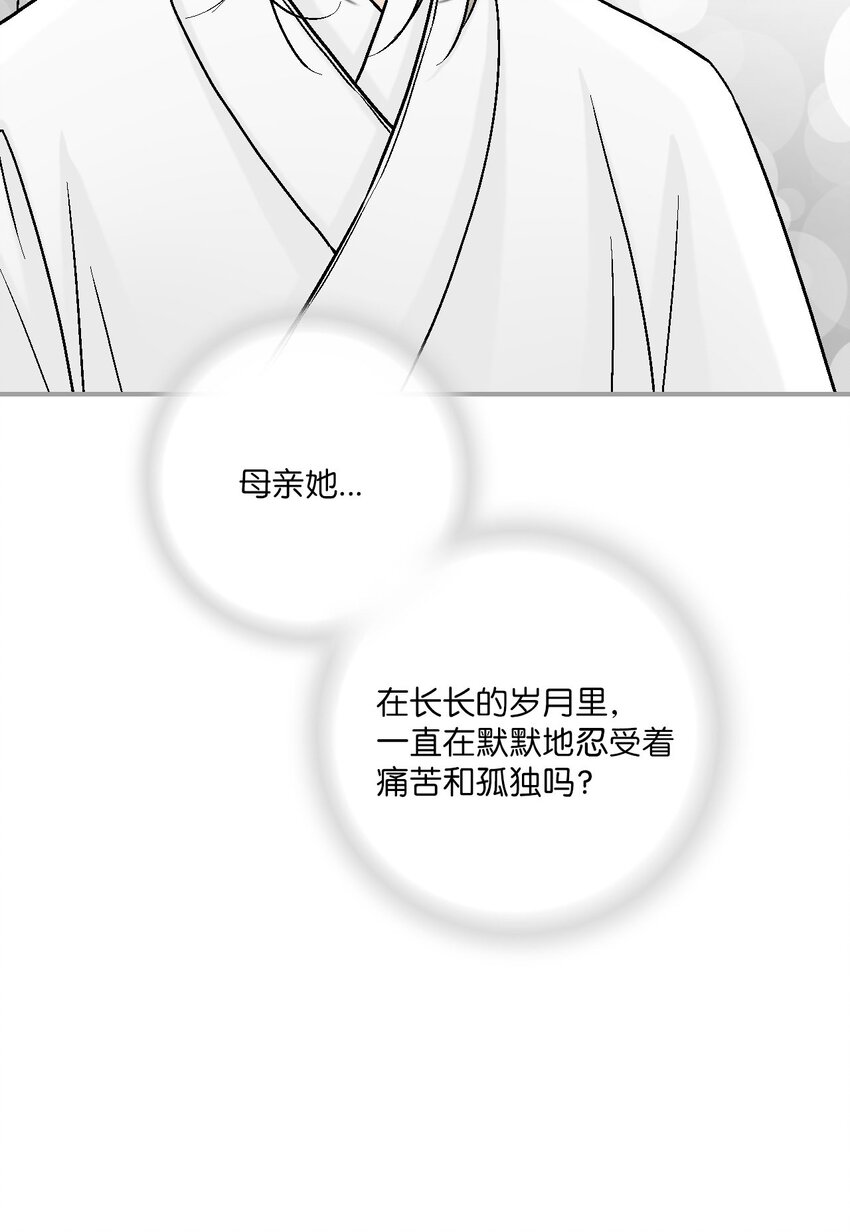 93 死者书信(1/2)-第93话