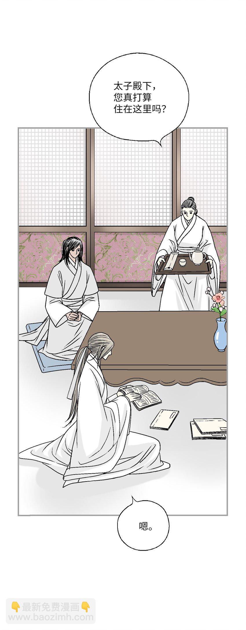 93 死者书信(1/2)-第93话