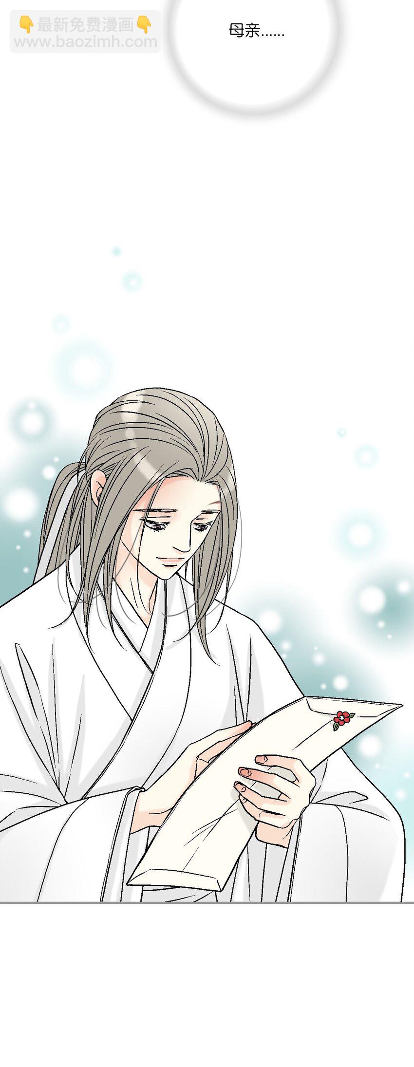 93 死者书信(1/2)-第93话