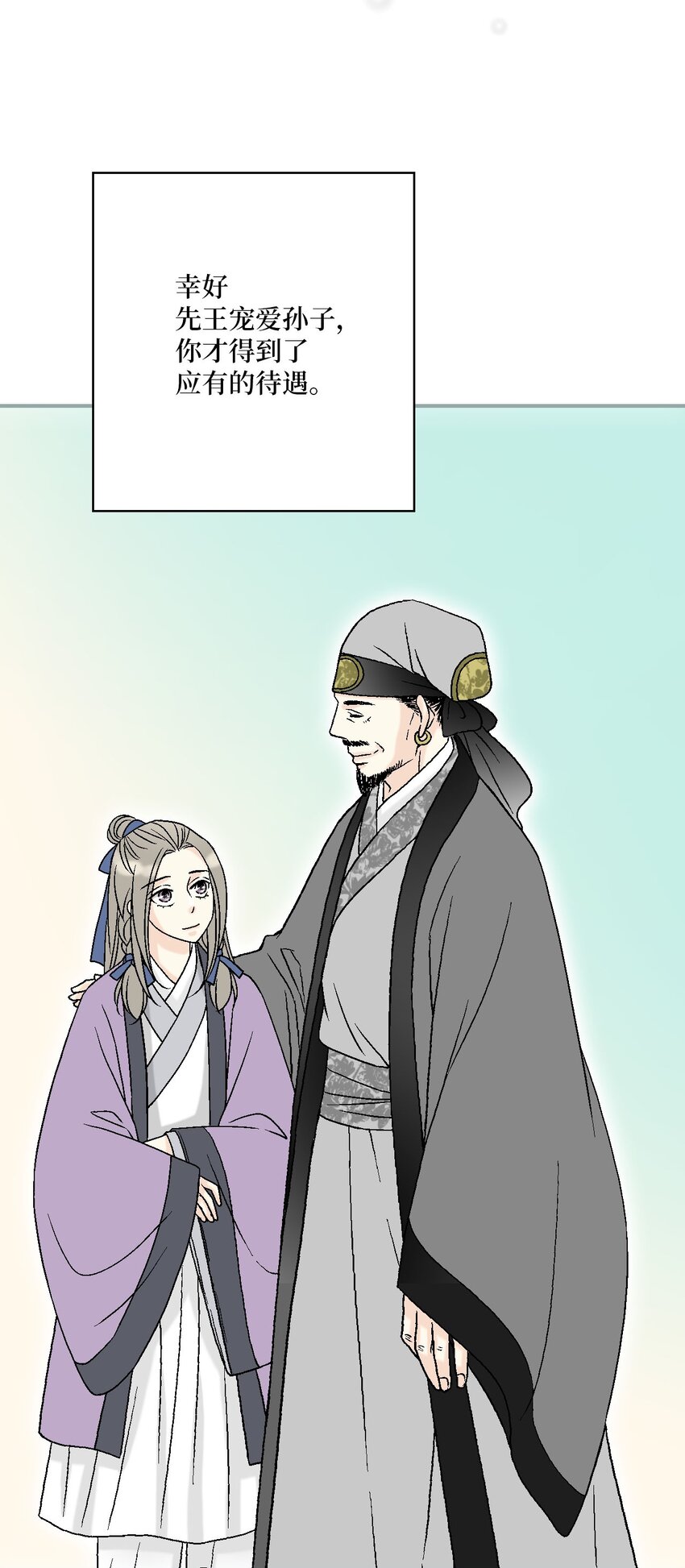 93 死者书信(1/2)-第93话