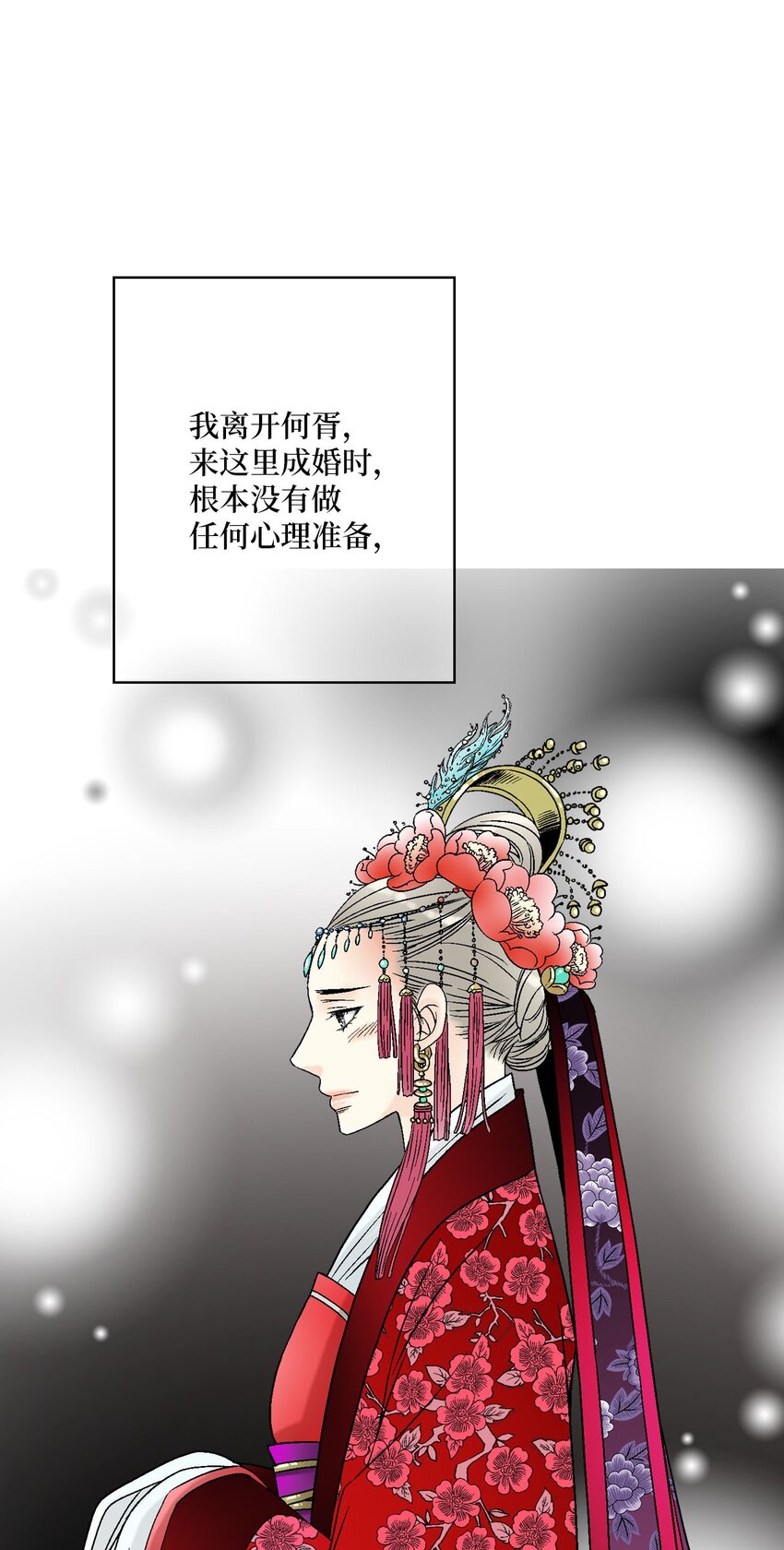 93 死者书信(1/2)-第93话