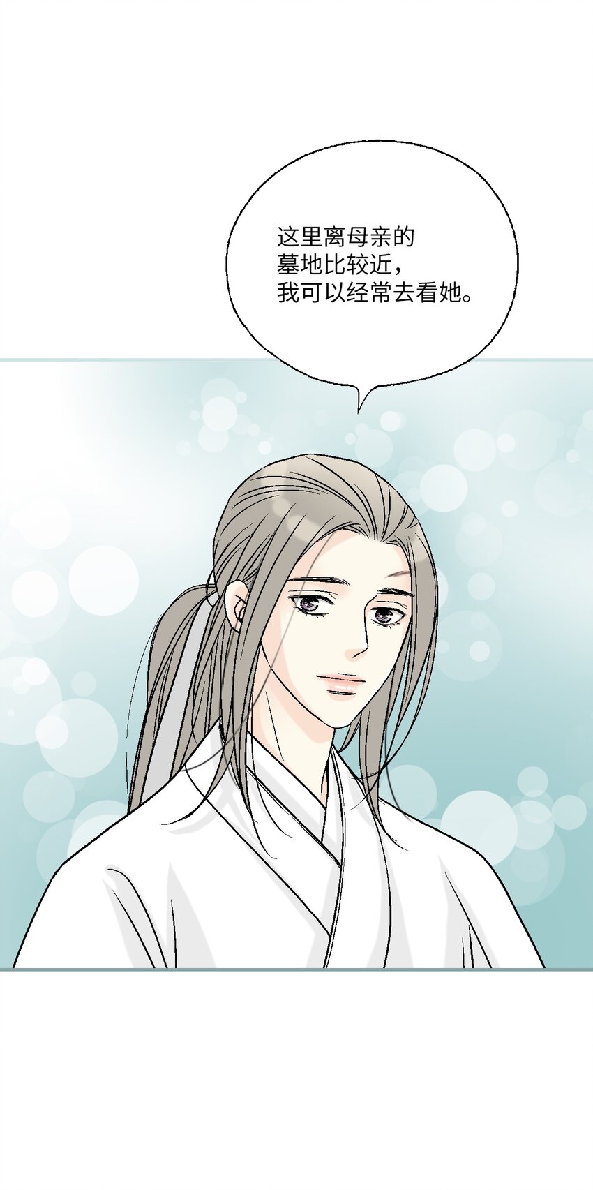 93 死者书信(1/2)-第93话