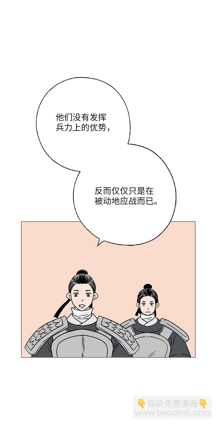 95 连战连捷(1/2)-第95话