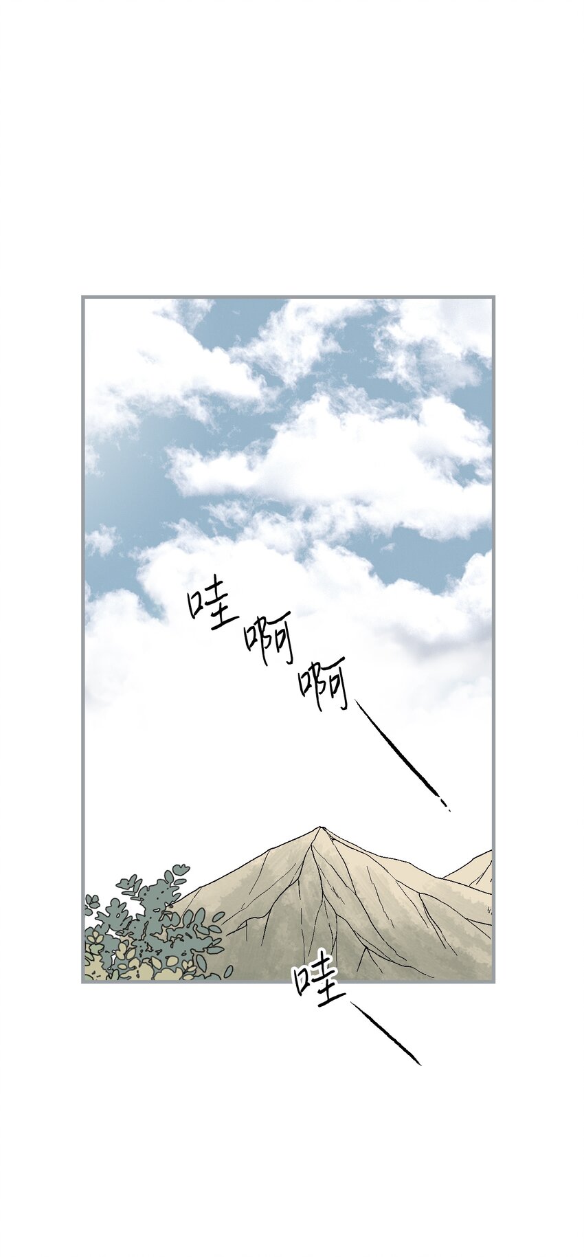 95 连战连捷(1/2)-第95话