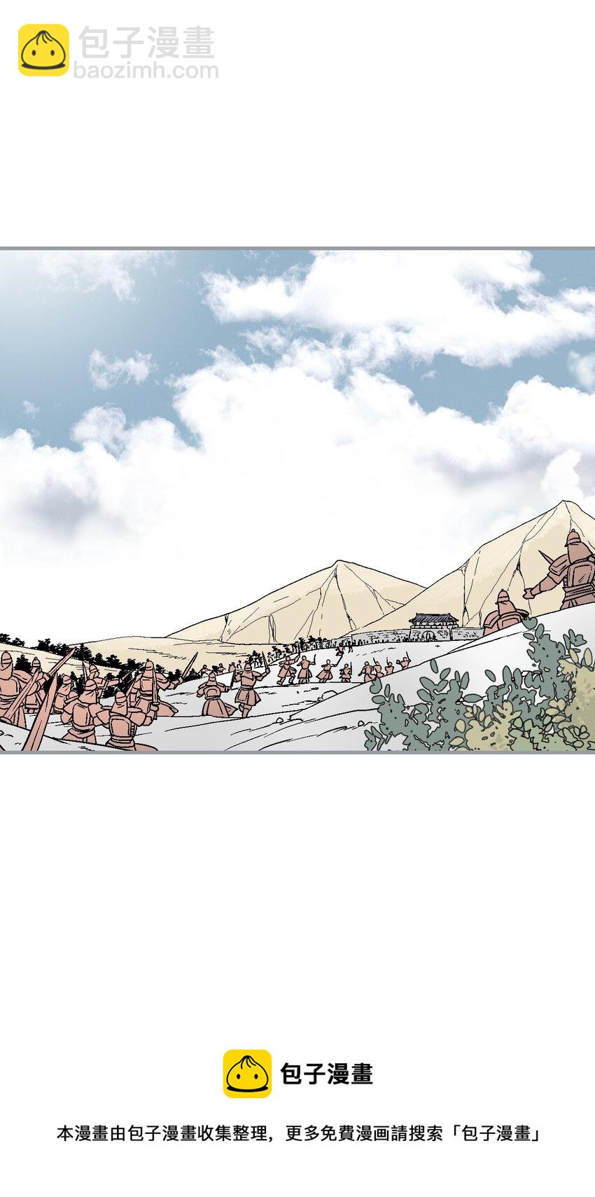 95 连战连捷(1/2)-第95话